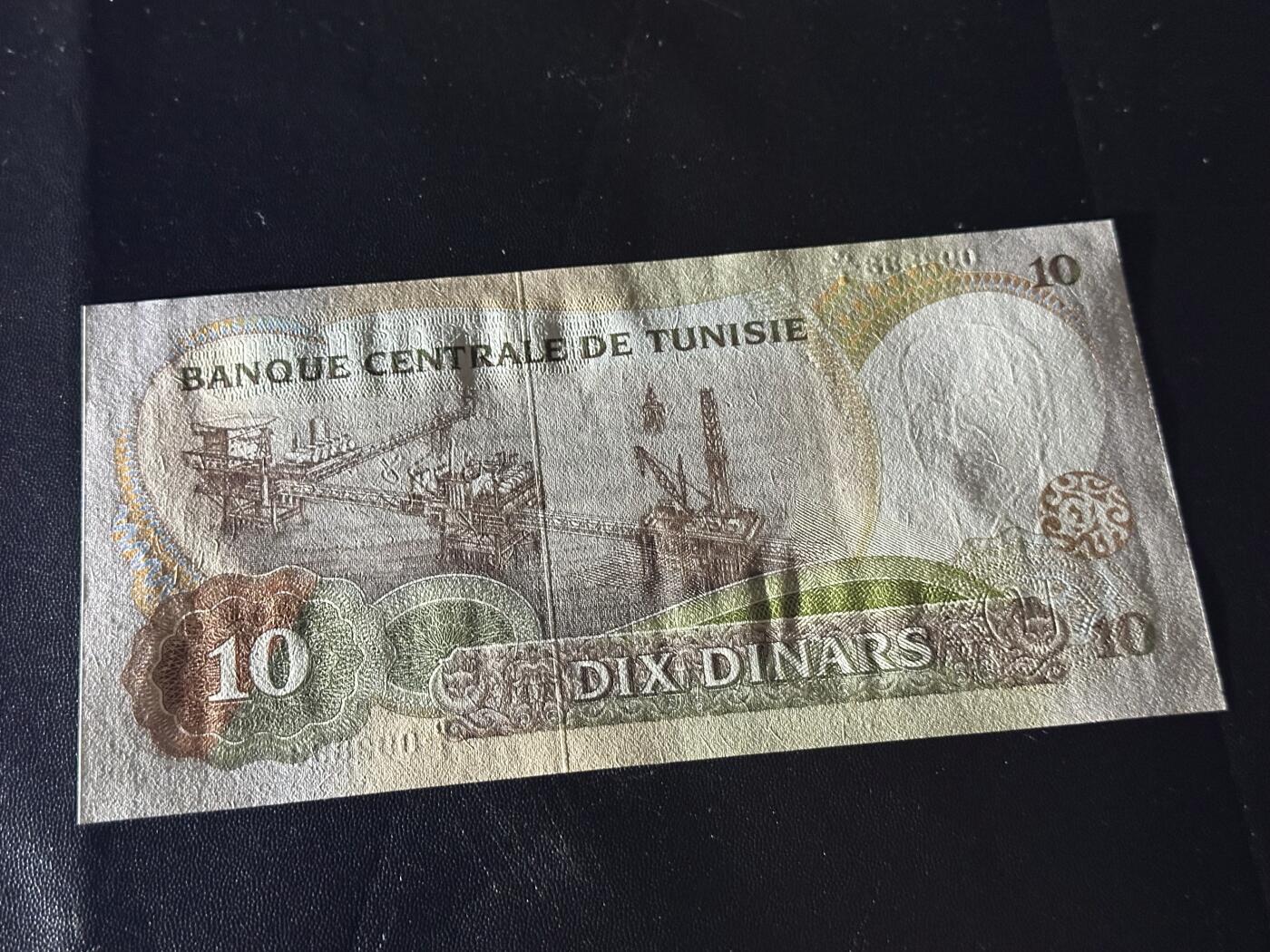 《外钞收藏家》第六百二十六期（精品场）（长期征集拍品、欢迎藏友们联系合作） 突尼斯1986年10第纳尔D1首发字冠（海上石油钻井平台，全程无47）	UNC