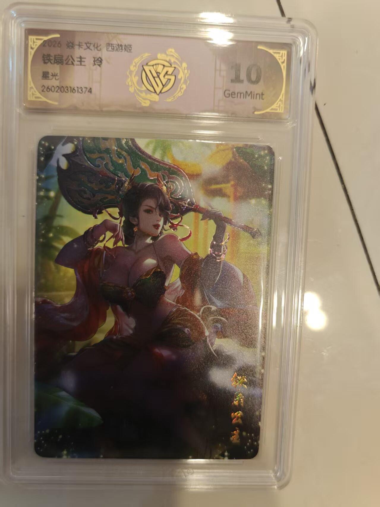 寸草不生 马年 第二期