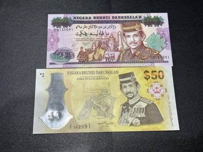 《外钞收藏家》第六百二十六期（精品场）（长期征集拍品、欢迎藏友们联系合作） - 文莱1992年国王登基25周年25林吉特（A1首发字冠）+2017年国王登基50周年50林吉特两张纪念钞（尾号后二依旧91号是NBA罗德曼号码，全程无47）	UNC