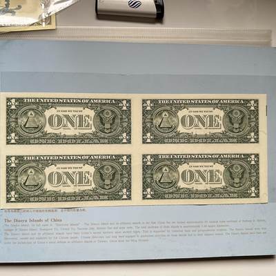 🌹外币初藏🌹🐯2026年第41场   每周二四六晚8️⃣点 世界钱币 中国钓鱼岛纪念版 2009年1美元四连体钞 全球限量10000套 带册