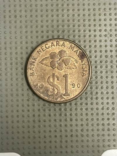 2026年第43场各国散币拍卖（总第193场） - 马来西亚1990年1林吉特