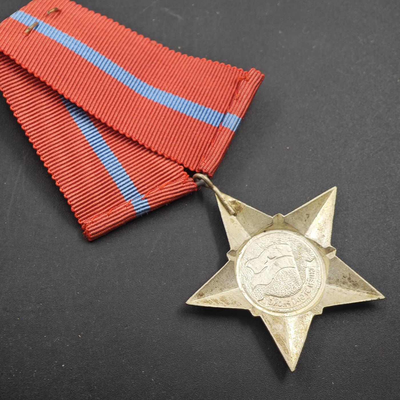 4月11日结束，成斌徽章钱币专场 越南解放战士勋章