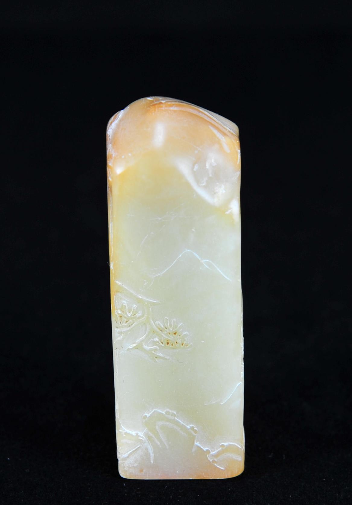  碧月说宝.近现代名家篆刻印章专场-纪晓岚纪念馆原馆长旧藏 寿山芙蓉石松薄意雕松荫独钓印章