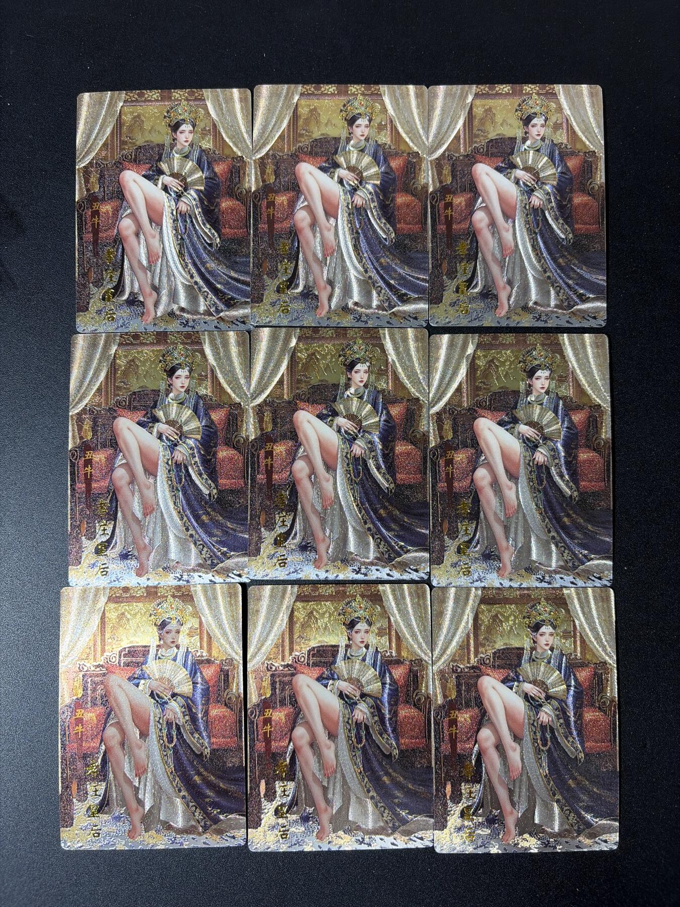 NO.30 好又多金牌大场，每周一站式配齐，方便凑单！（周6晚9点截拍，卖家送拍0抽成！） 琅琊卡藏 十二御极 碳的N次方 孝庄皇后 浮雕折光 9张