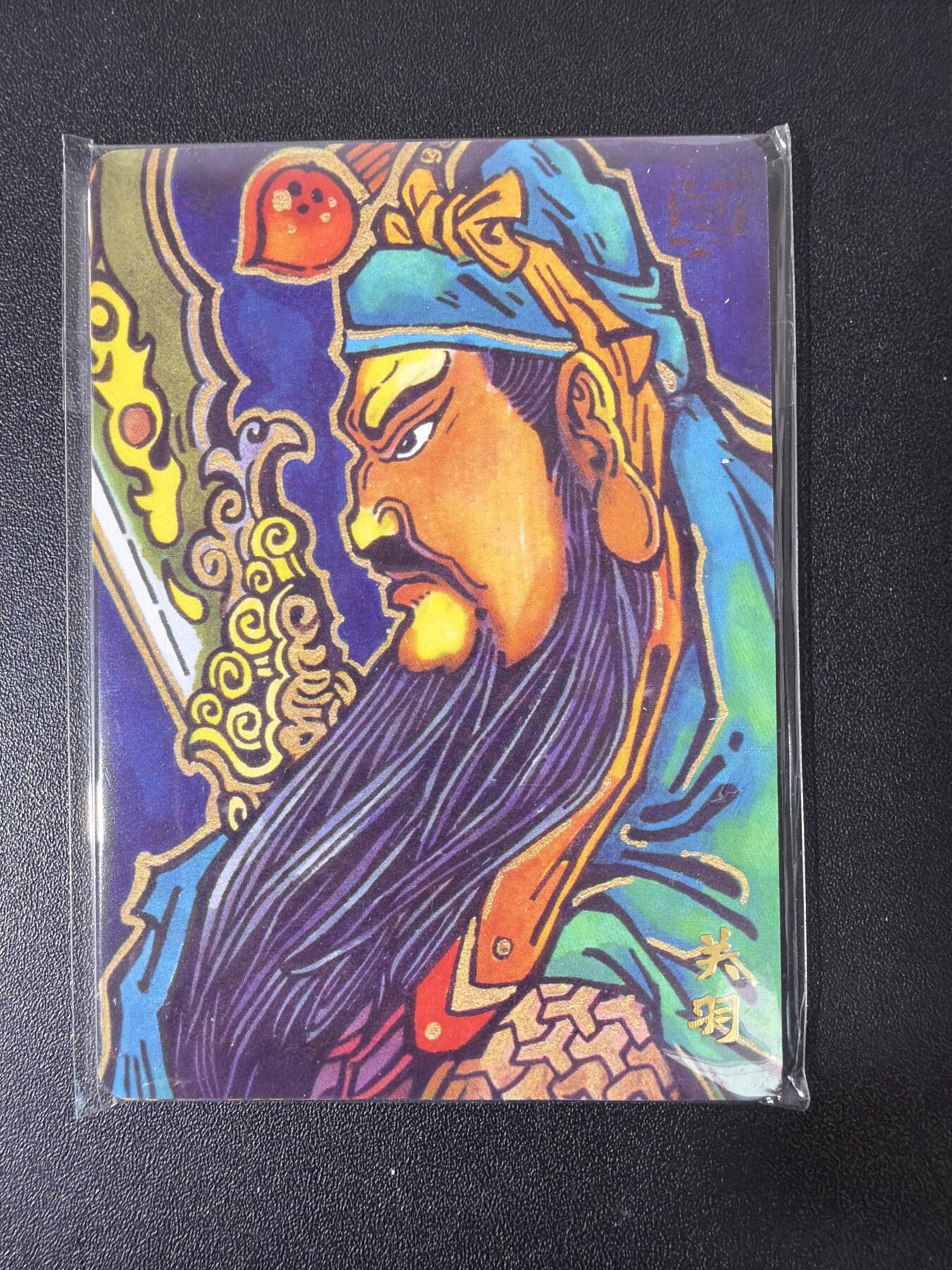 NO.30 好又多金牌大场，每周一站式配齐，方便凑单！（周6晚9点截拍，卖家送拍0抽成！） 【套卡】超吉梦 大真五虎 普卡一套