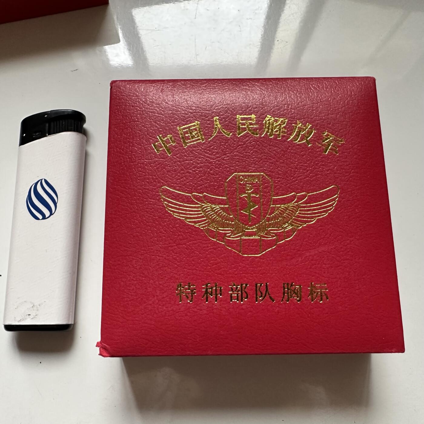 🌹外币初藏🌹🐯2026年第41场   每周二四六晚8️⃣点 世界钱币