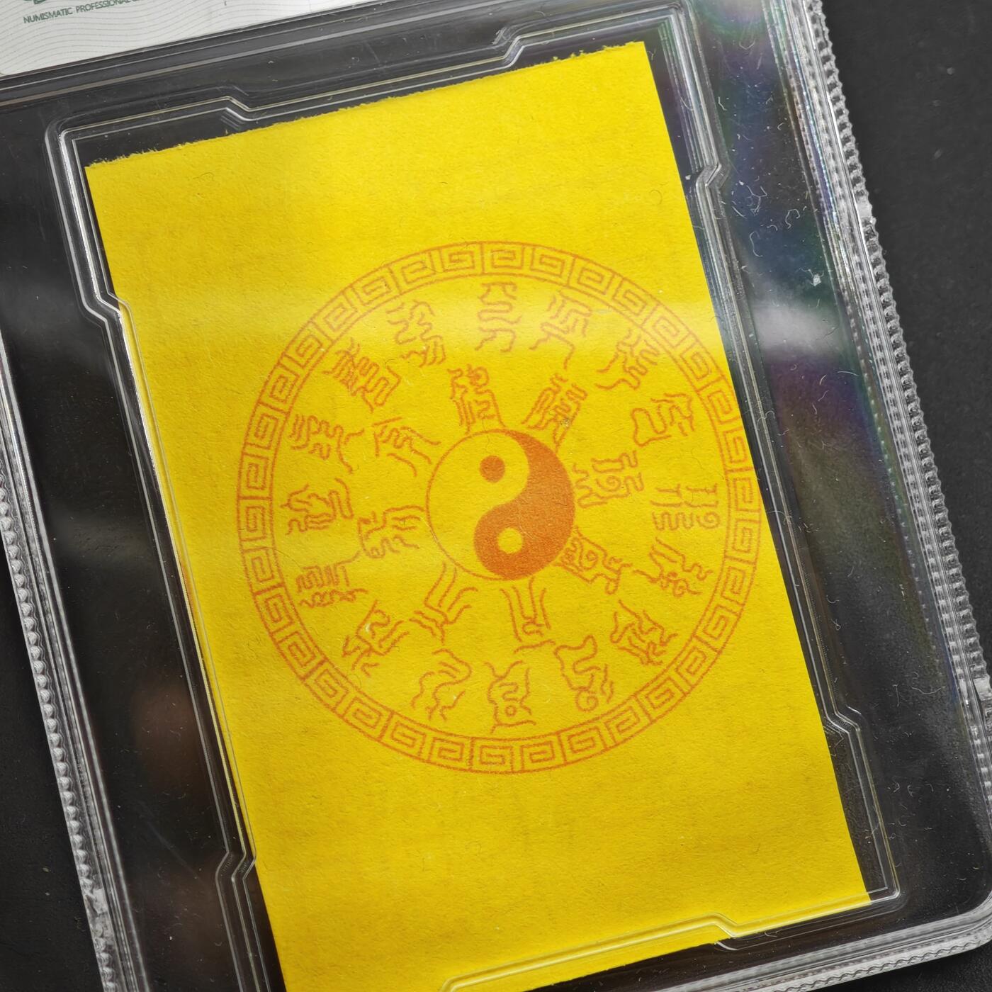 4月11日结束，成斌徽章钱币专场 众诚评级 解婴灵卡