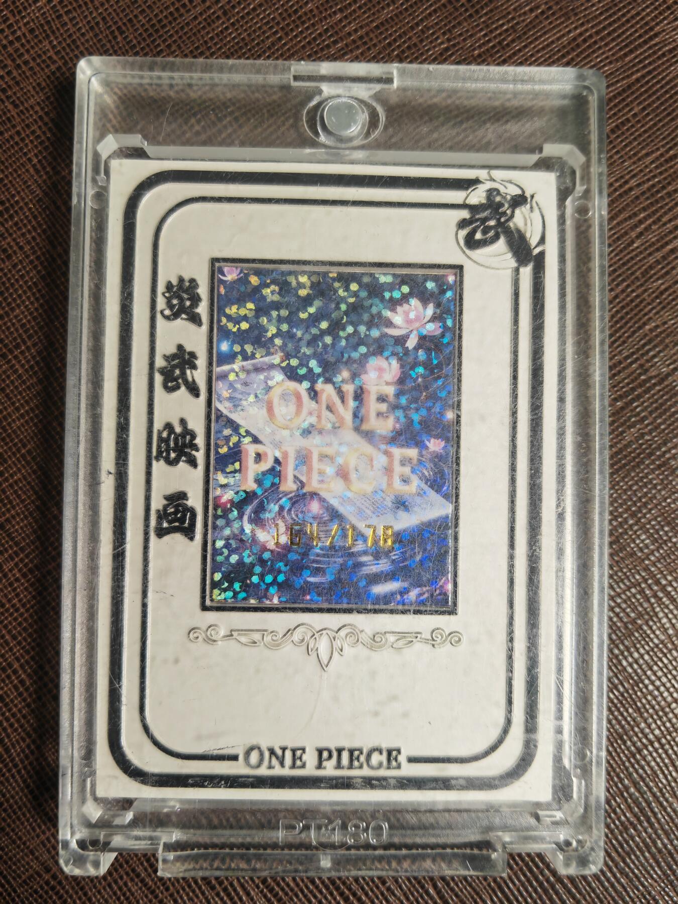 阳大大卡牌拍卖第110期（持续收拍品，周六晚上九点截拍，进群福利早知道）