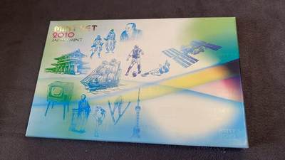 日日生财—方圆世界（全场包邮）第三场 - 日本造币局2010年（平成22）发行的‌MINT SET 2010（虎）纪念币套装‌