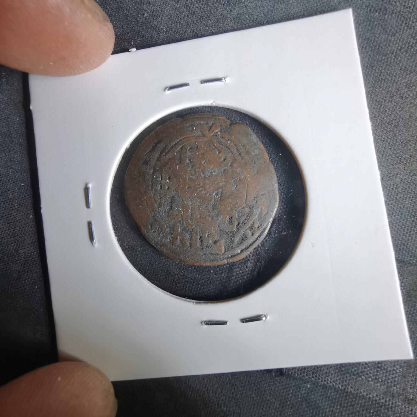 沼泽如烟--第1049场 打制币