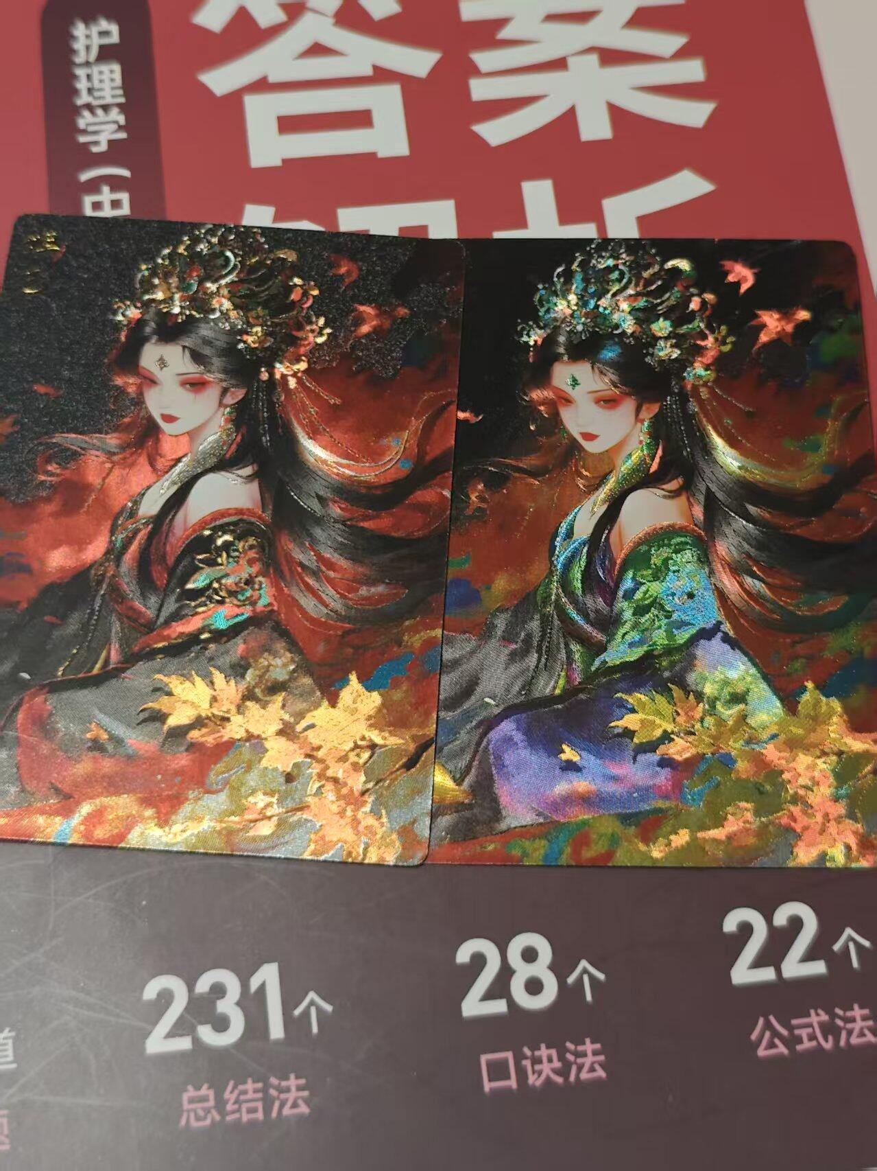 寸草不生 马年 第二期