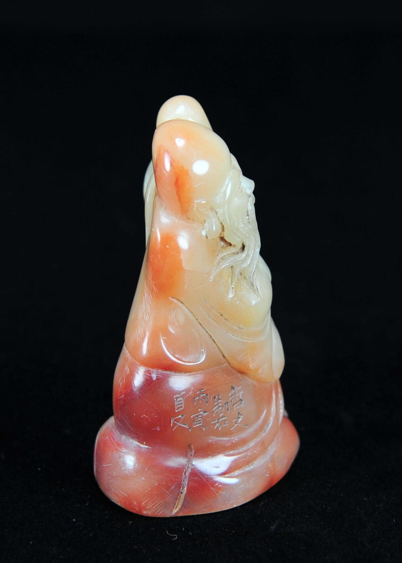  碧月说宝.近现代名家篆刻印章专场-纪晓岚纪念馆原馆长旧藏