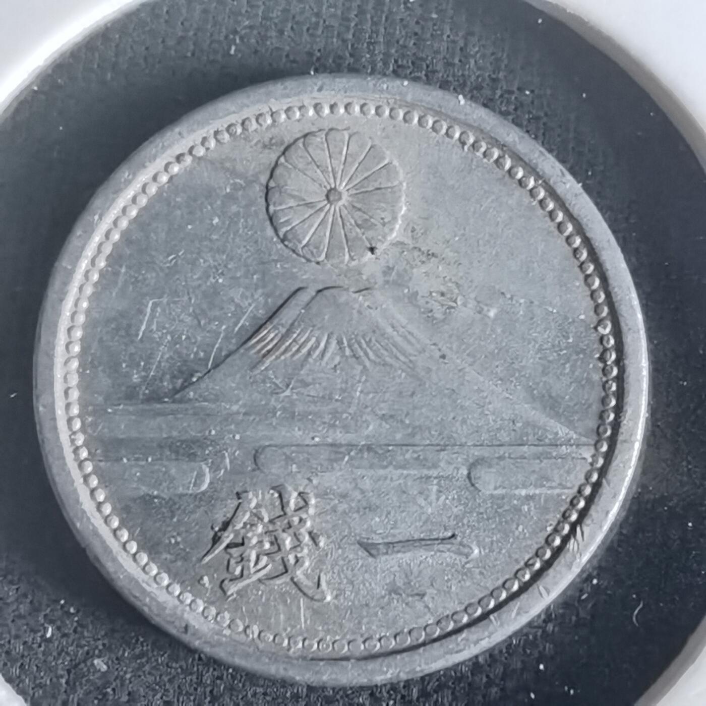 沼泽如烟--第1048场 昭和十六年一钱