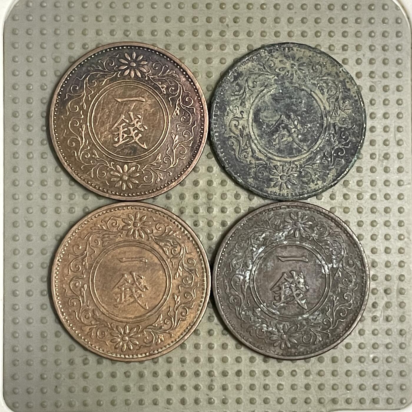 2026年第43场各国散币拍卖（总第193场） 日本桐叶一钱4枚