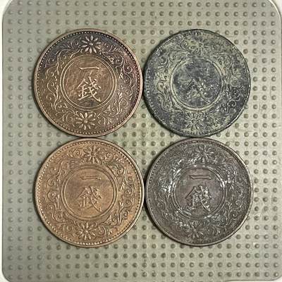 2026年第43场各国散币拍卖（总第193场） - 日本桐叶一钱4枚