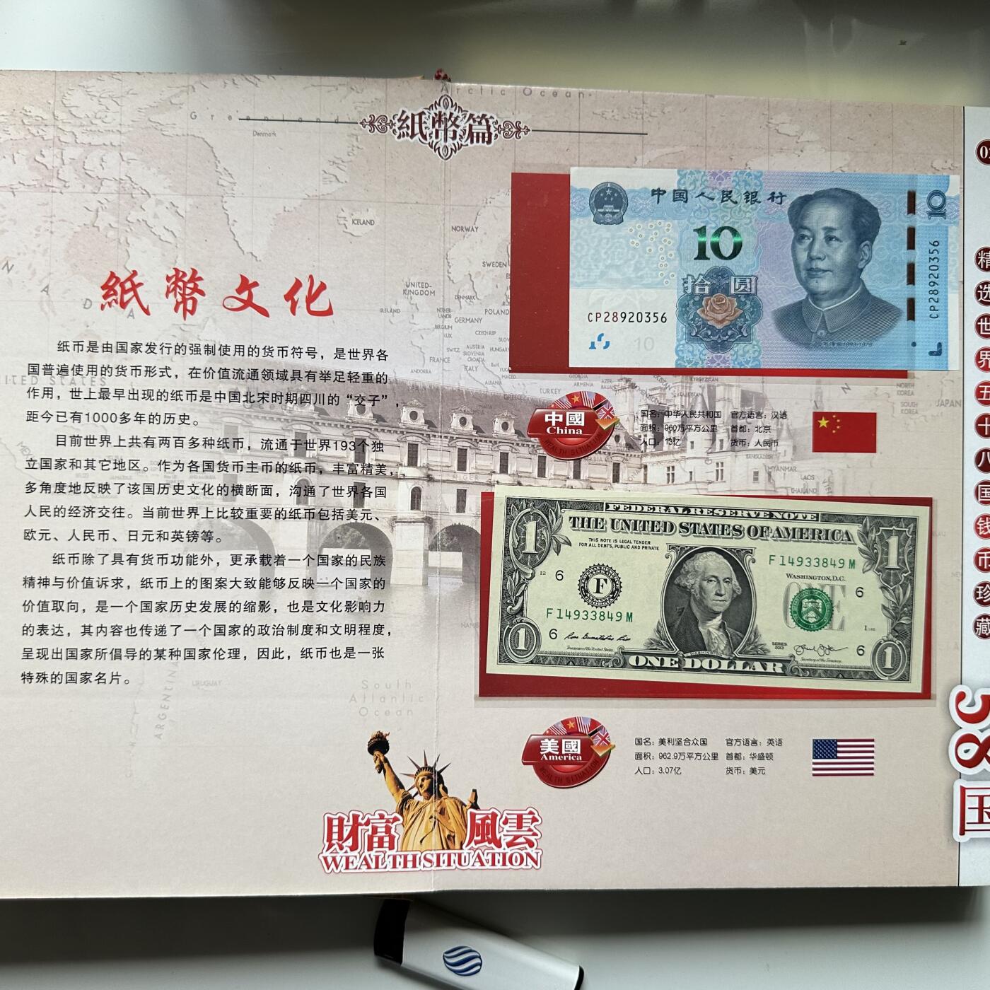 🌹外币初藏🌹🐯2026年第41场   每周二四六晚8️⃣点 世界钱币