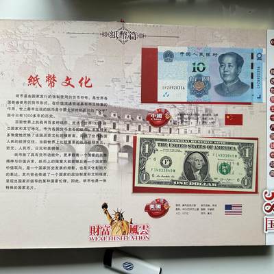 🌹外币初藏🌹🐯2026年第41场   每周二四六晚8️⃣点 世界钱币 财富风云58国钱币珍藏册 未全部展示 册子厚重不预留，拍完即发