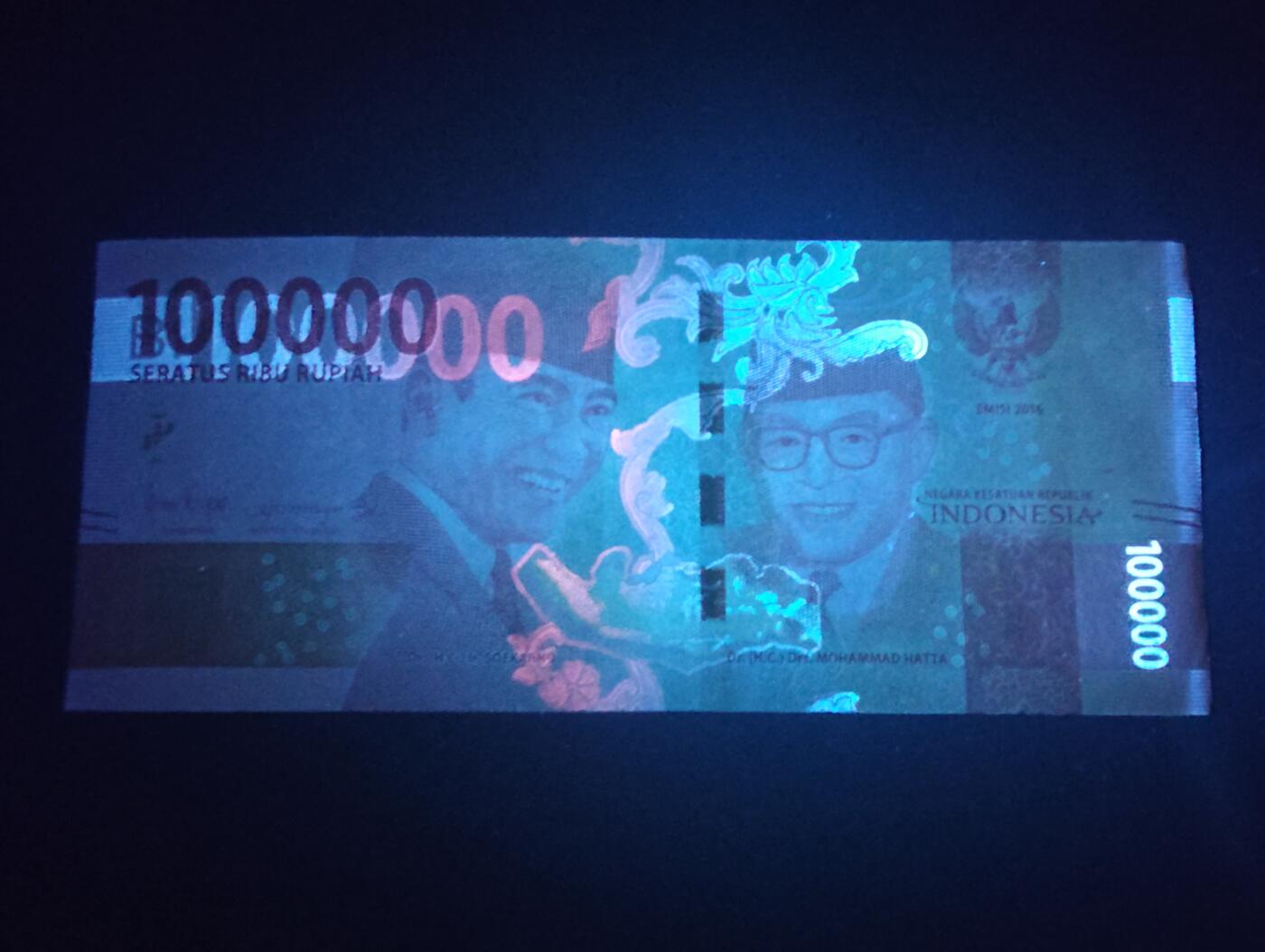 2026四月第二期，总第223期 印度尼西亚2016版100000卢比UNC-豹子号数二707000·