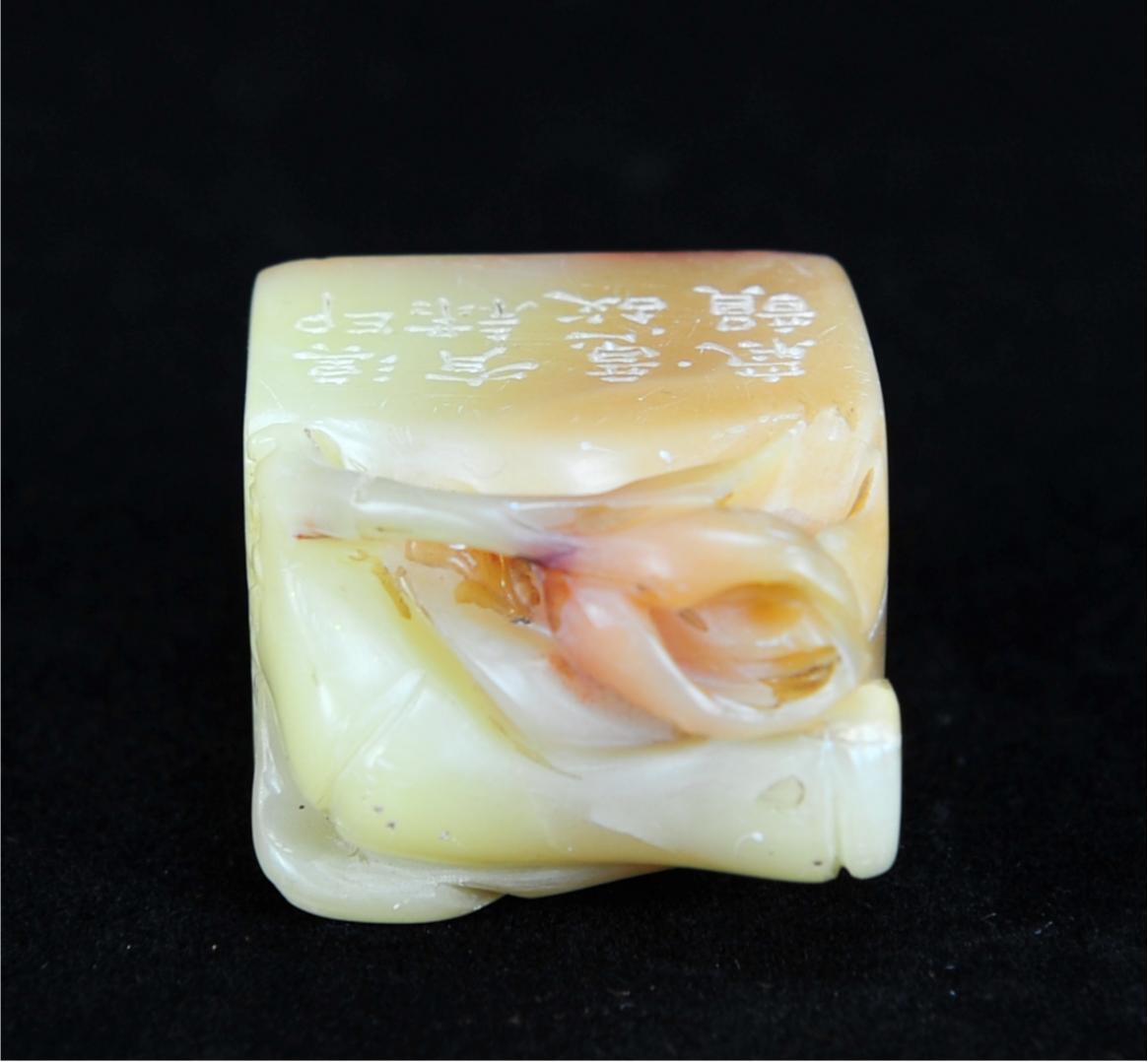  碧月说宝.近现代名家篆刻印章专场-纪晓岚纪念馆原馆长旧藏