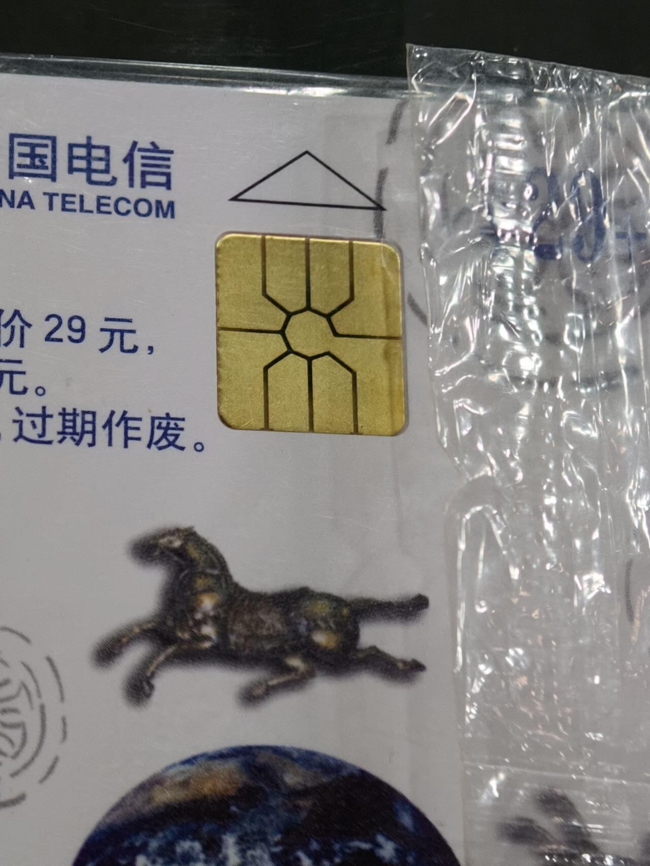 公藏第63期裸卡拍卖