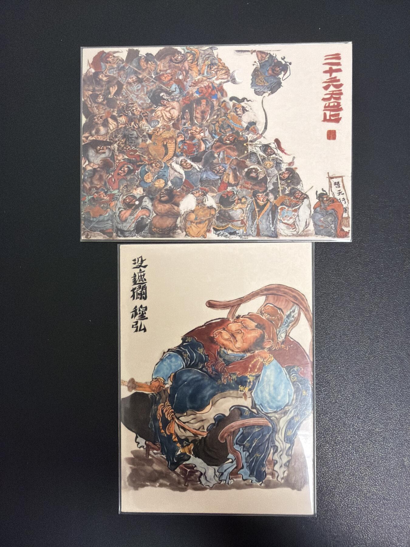 NO.30 好又多金牌大场，每周一站式配齐，方便凑单！（周6晚9点截拍，卖家送拍0抽成！） 万享 三十六天罡 空白钤印卡+空白亲签卡