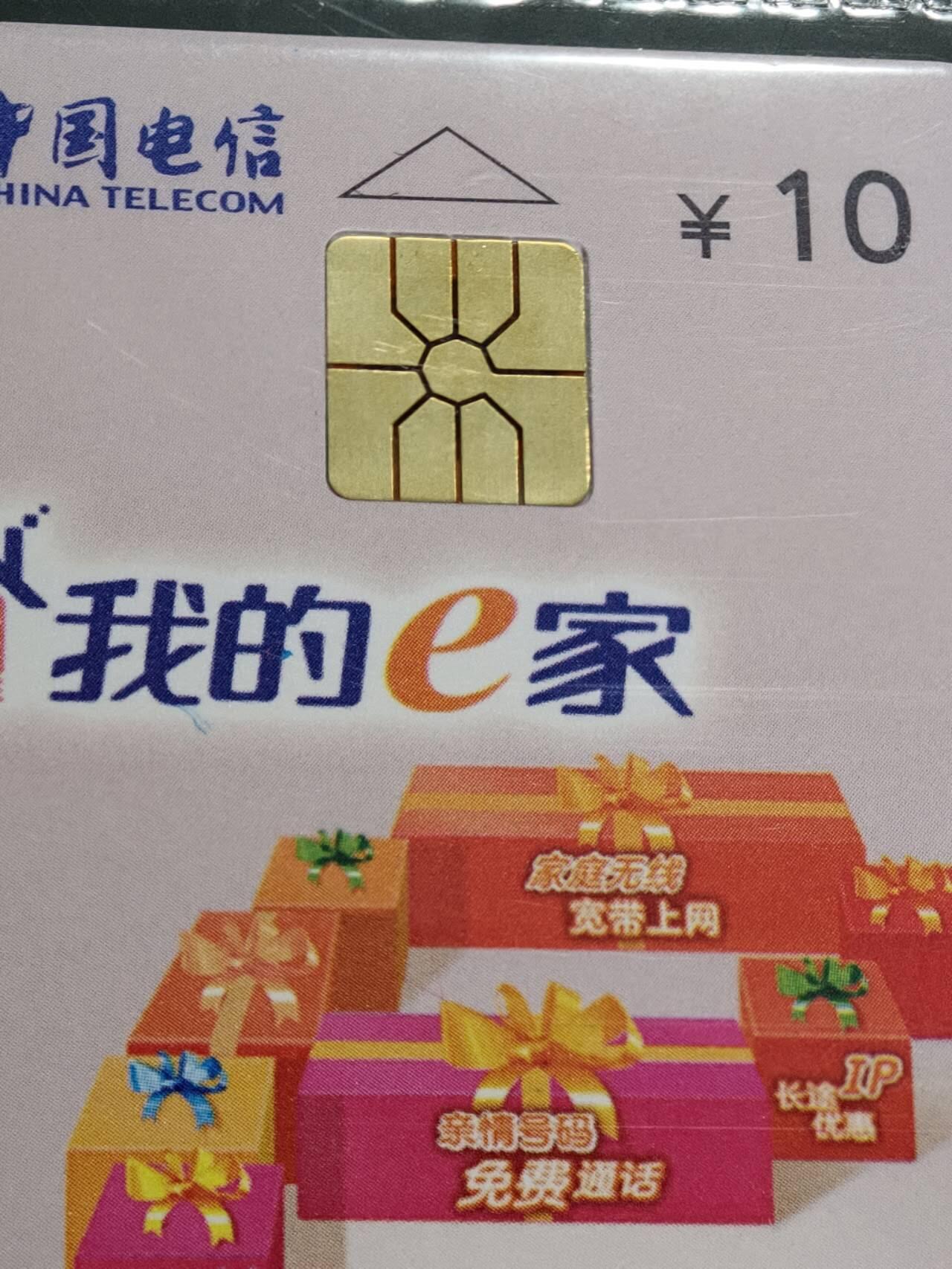 公藏第63期裸卡拍卖