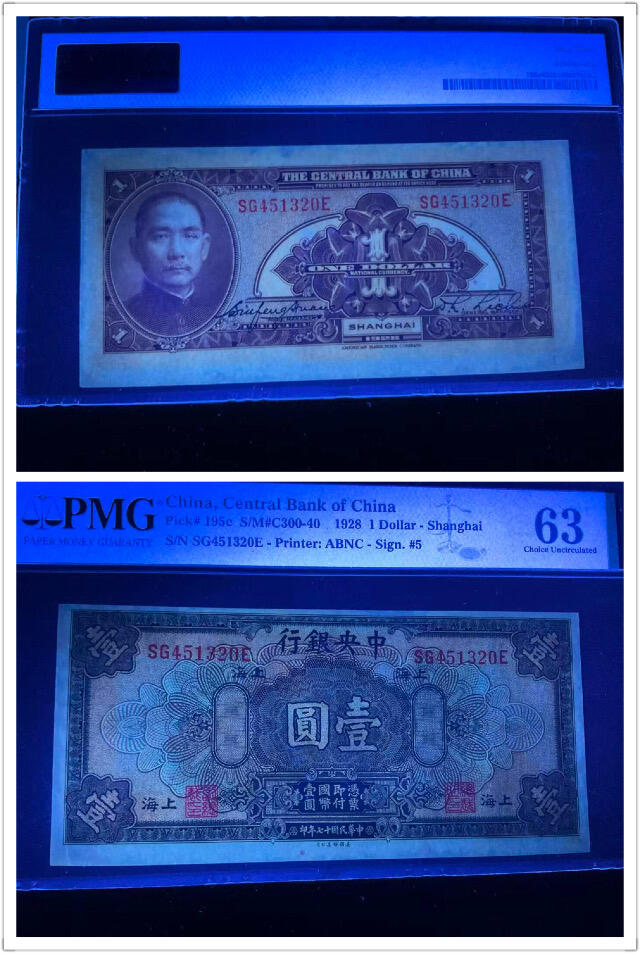 【礼羽收藏】🌏世界钱币拍卖第132期