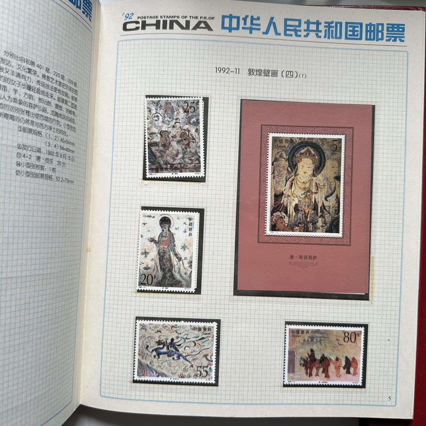 🌹外币初藏🌹🐯2026年第41场   每周二四六晚8️⃣点 世界钱币