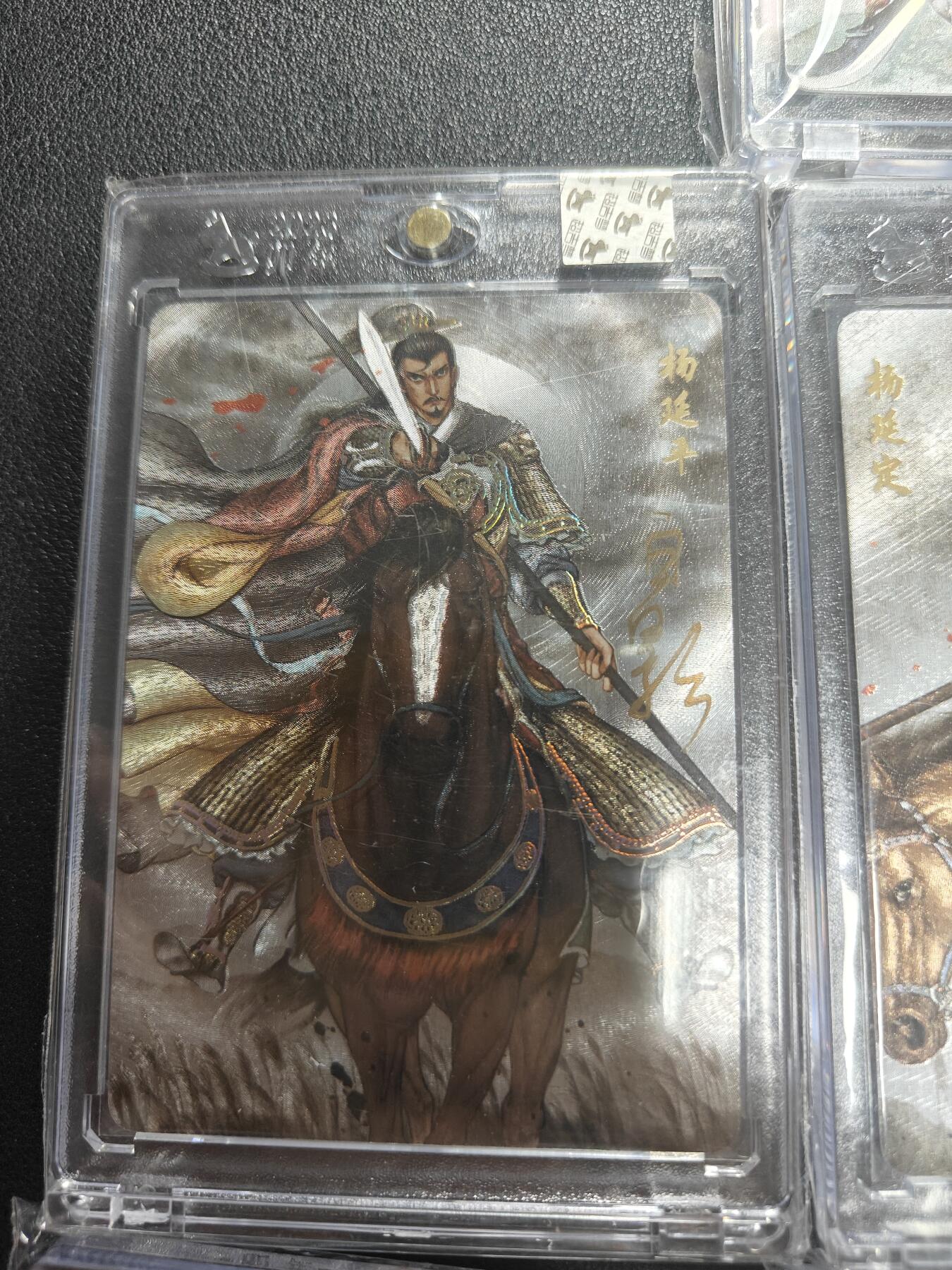 天玑星卡拍第187期《4.16周四截拍》持续收拍收评中 满赠卡需备注 【亲签卡】超吉梦卡牌 白影 碧血杨家将 穆桂英杨宗保 七郎八虎 卡砖封装 一套10张