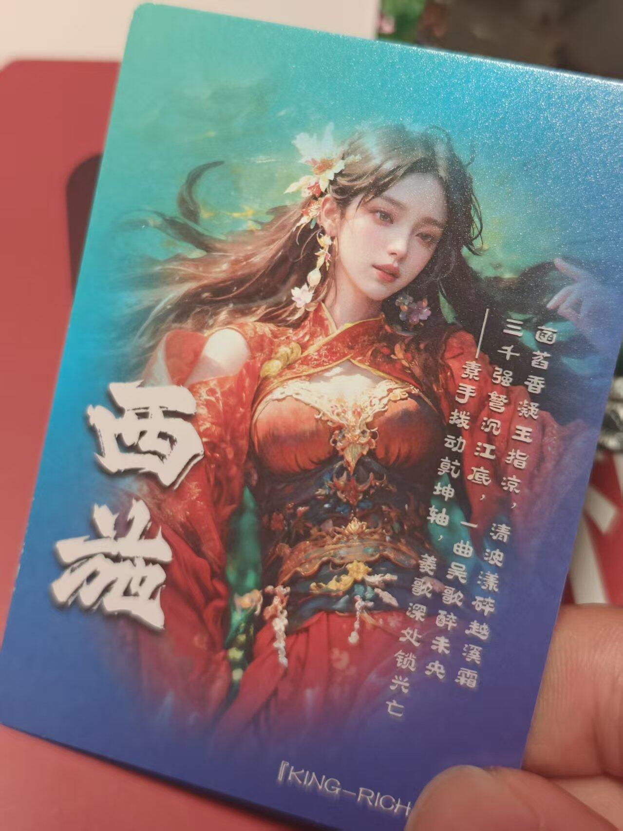 寸草不生 马年 第二期