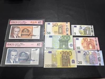 《外钞收藏家》第六百二十六期（精品场）（长期征集拍品、欢迎藏友们联系合作） - 南斯拉夫1000第纳尔 2张一起 爱藏评级+欧元电影道具6张一起