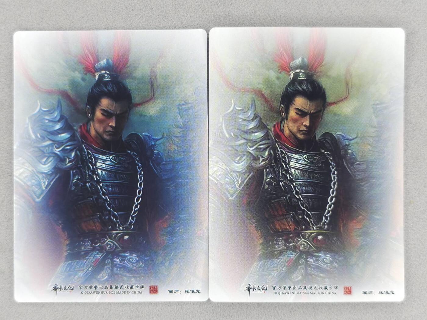 龙虎卡牌-八二场（满200元包邮，无佣金，每周六结拍，欢迎送拍） 彩闪+全粗 齐卡文化 张俊龙 - 吕布 二工艺