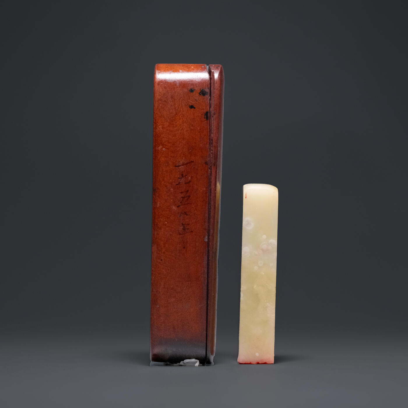  碧月说宝.近现代名家篆刻印章专场-纪晓岚纪念馆原馆长旧藏 青田封门黄金条印章