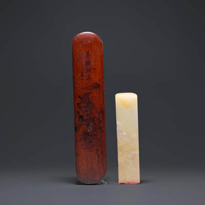  碧月说宝.近现代名家篆刻印章专场-纪晓岚纪念馆原馆长旧藏 - 青田封门黄金条印章