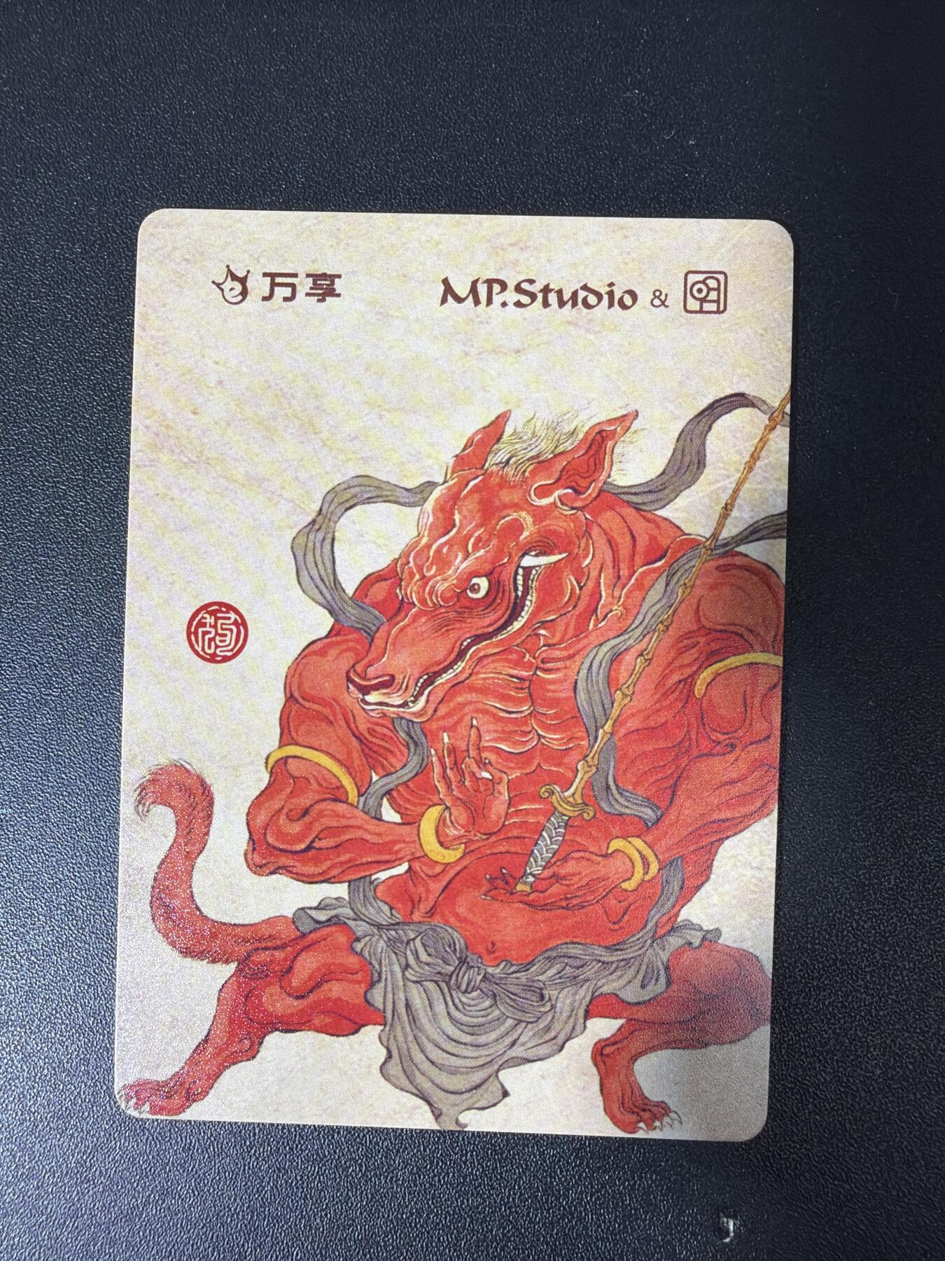 NO.30 好又多金牌大场，每周一站式配齐，方便凑单！（周6晚9点截拍，卖家送拍0抽成！） 【套卡】万享 十二生肖神兽卡 彩闪一套