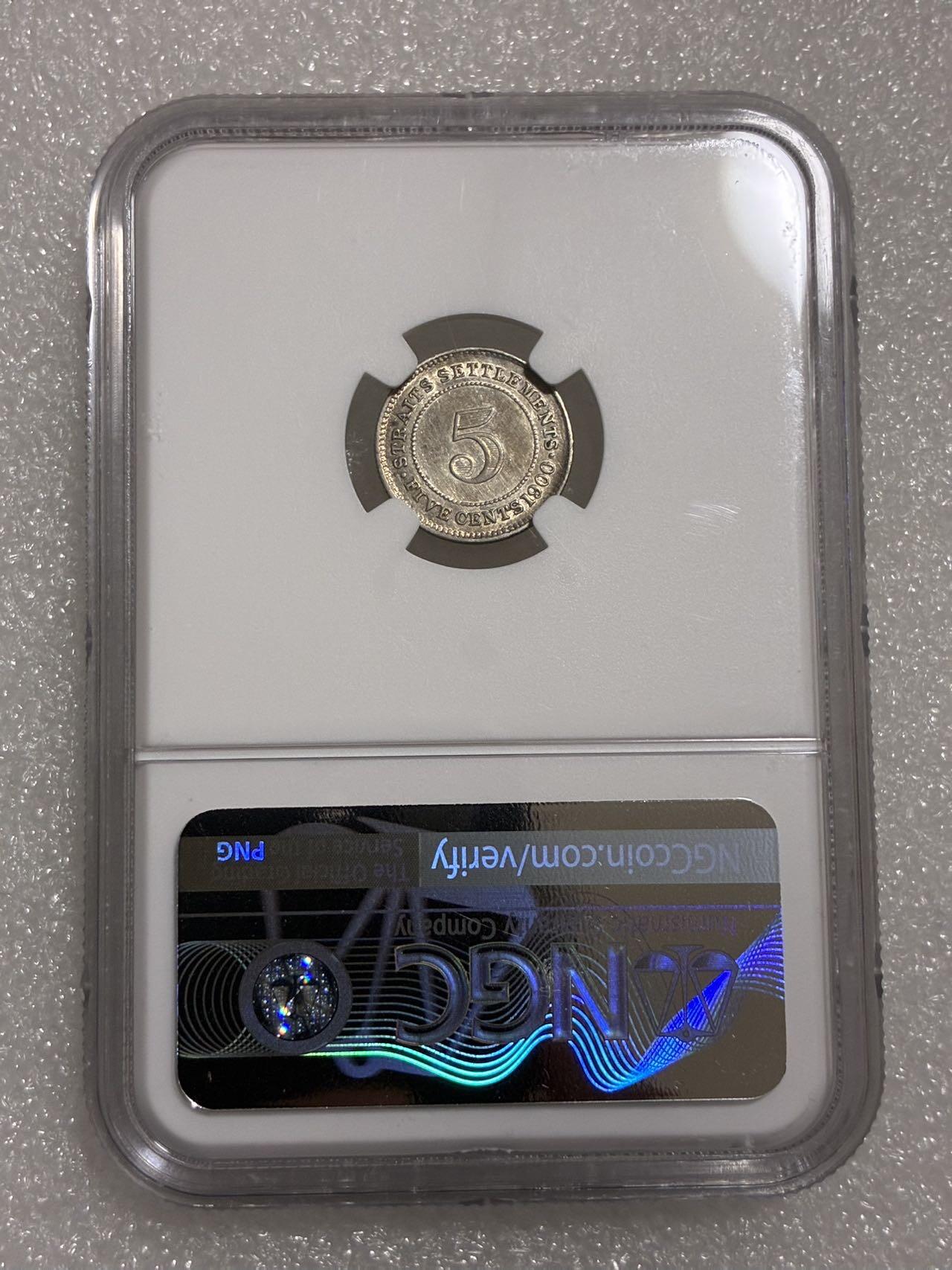 NGC AU50 英属海峡 1900年H 维多利亚 5分 银币