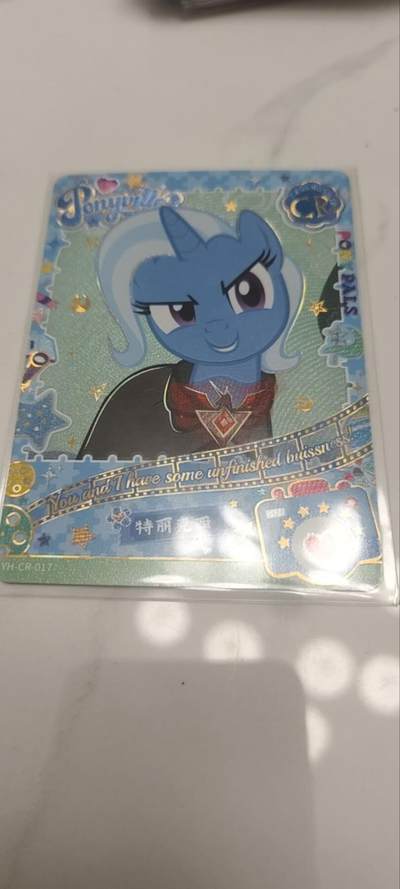 秋原瞳的小店第四十一期——盛夏的时光，即将如约而至 - 卡游小马宝莉cr