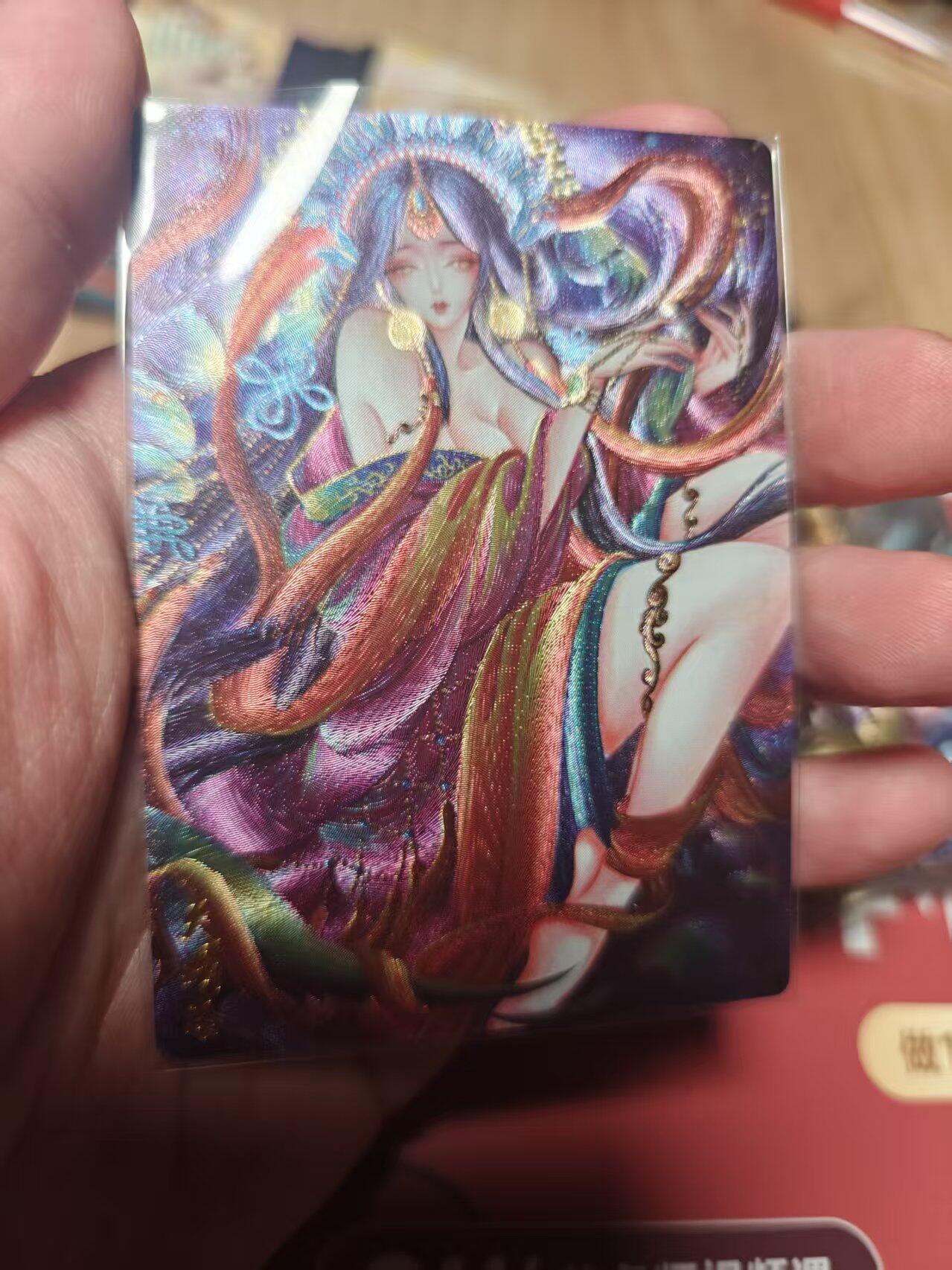 寸草不生 马年 第二期