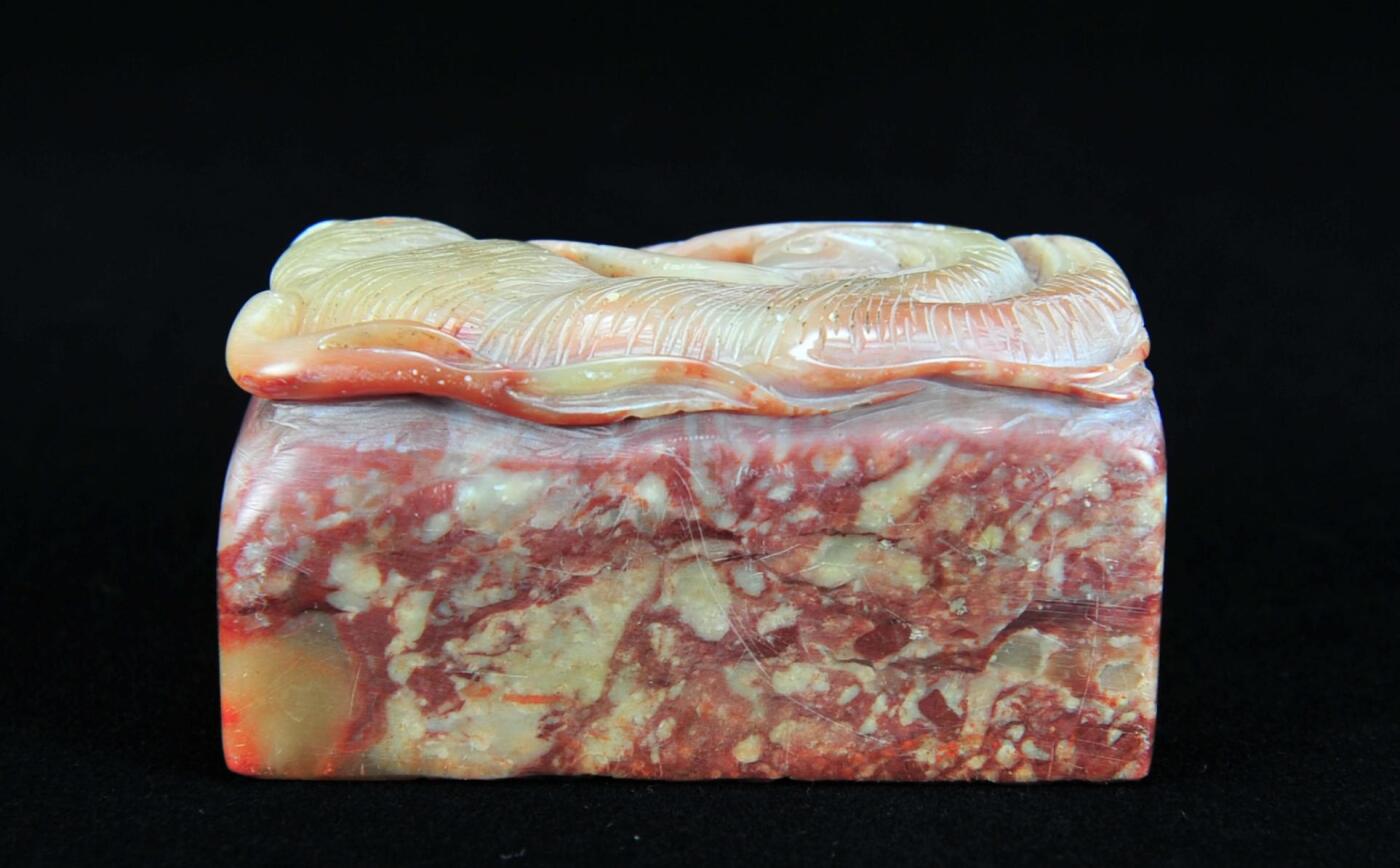  碧月说宝.近现代名家篆刻印章专场-纪晓岚纪念馆原馆长旧藏 寿山老岭巧雕人参钮印章