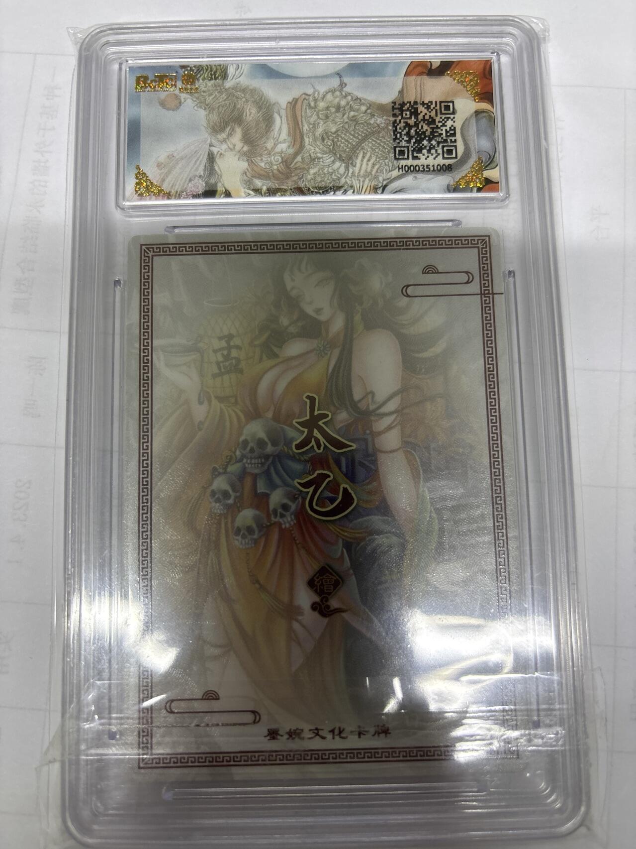 无关紧要 出坑转让 不寄存 默认微瑕 循环上架 介意勿拍 收货请尽快确认 谢谢