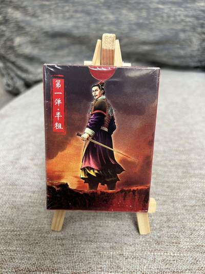 喜灰玩卡拍卖第七期，接拍品0佣金，欢迎送拍，释放现金流，让自己有资金可以购买更多喜欢的卡牌，让别的卡友能淘到更多心仪的卡牌 - 超级梦 历代五虎 半粗工艺 一套 全新未拆封