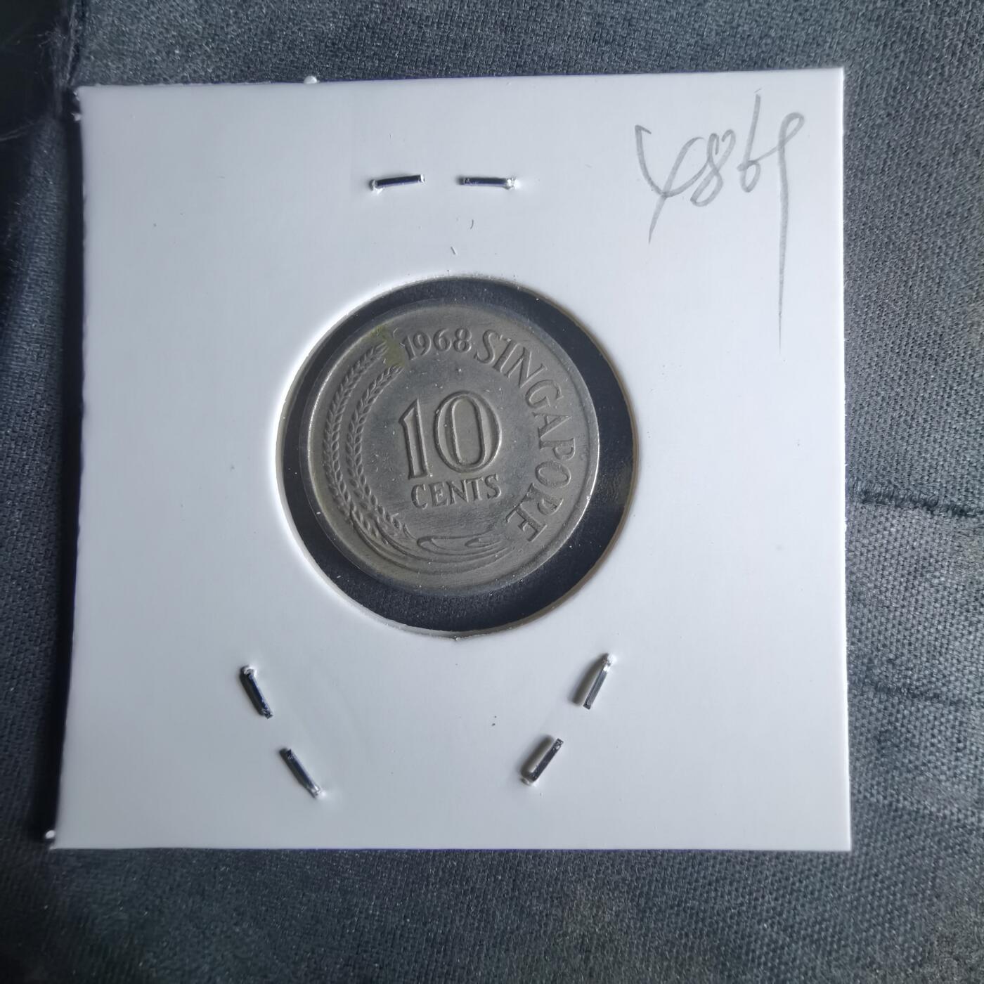 沼泽如烟--第1048场 新加坡1968年十分