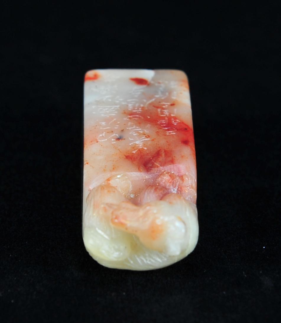  碧月说宝.近现代名家篆刻印章专场-纪晓岚纪念馆原馆长旧藏