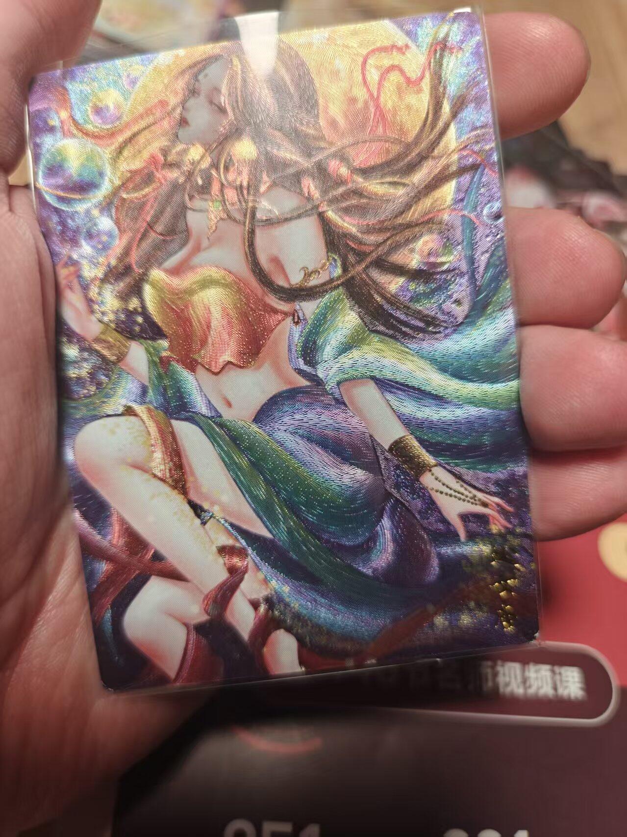 寸草不生 马年 第二期