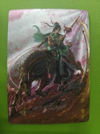 寸草不生 马年 第二期 - 卡德曼  杆子亲签 丫环 薄荷  023/030