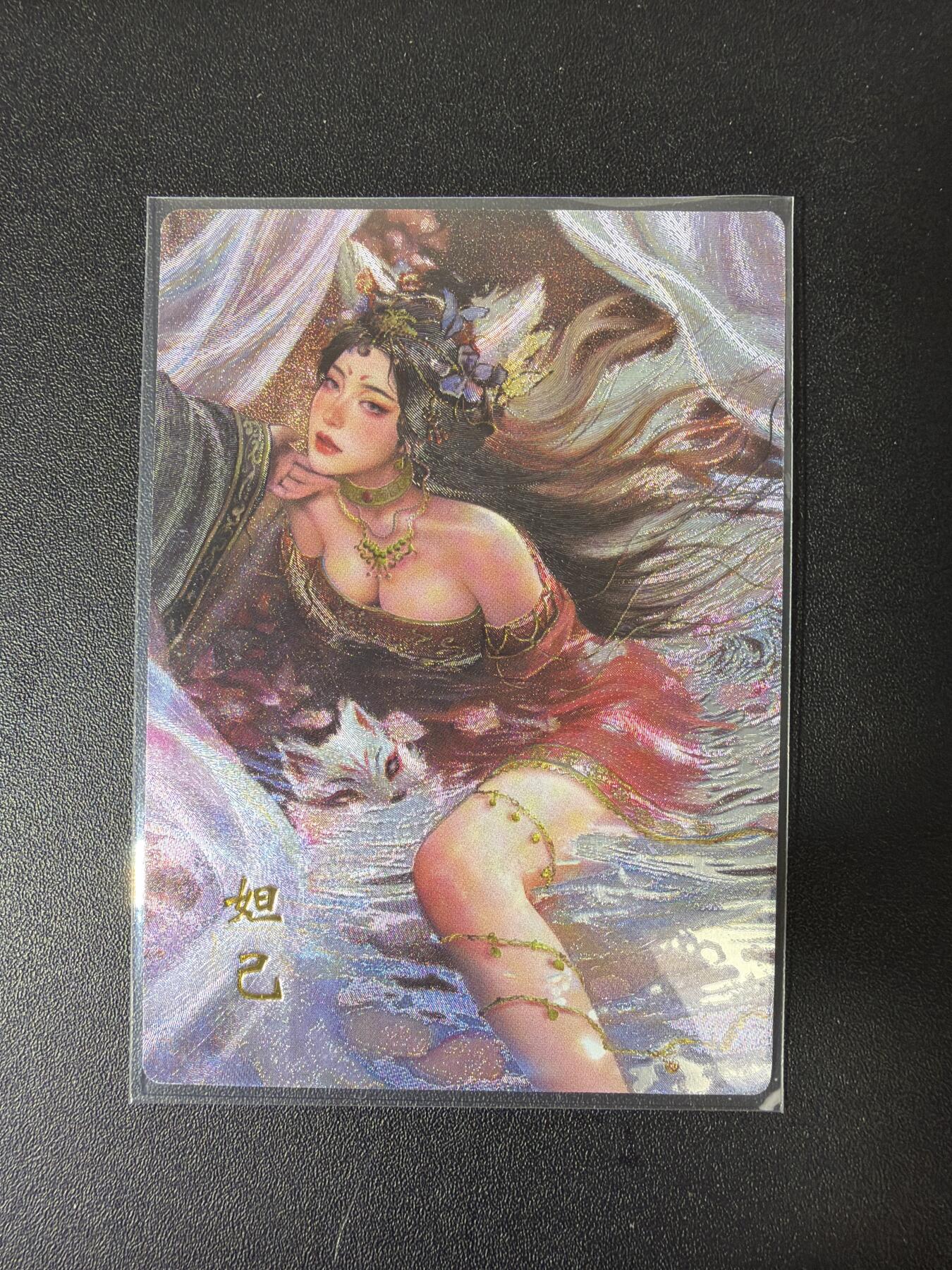 NO.30 好又多金牌大场，每周一站式配齐，方便凑单！（周6晚9点截拍，卖家送拍0抽成！） 琅琊卡藏 十二御极 碳的N次方 妲己 粗闪