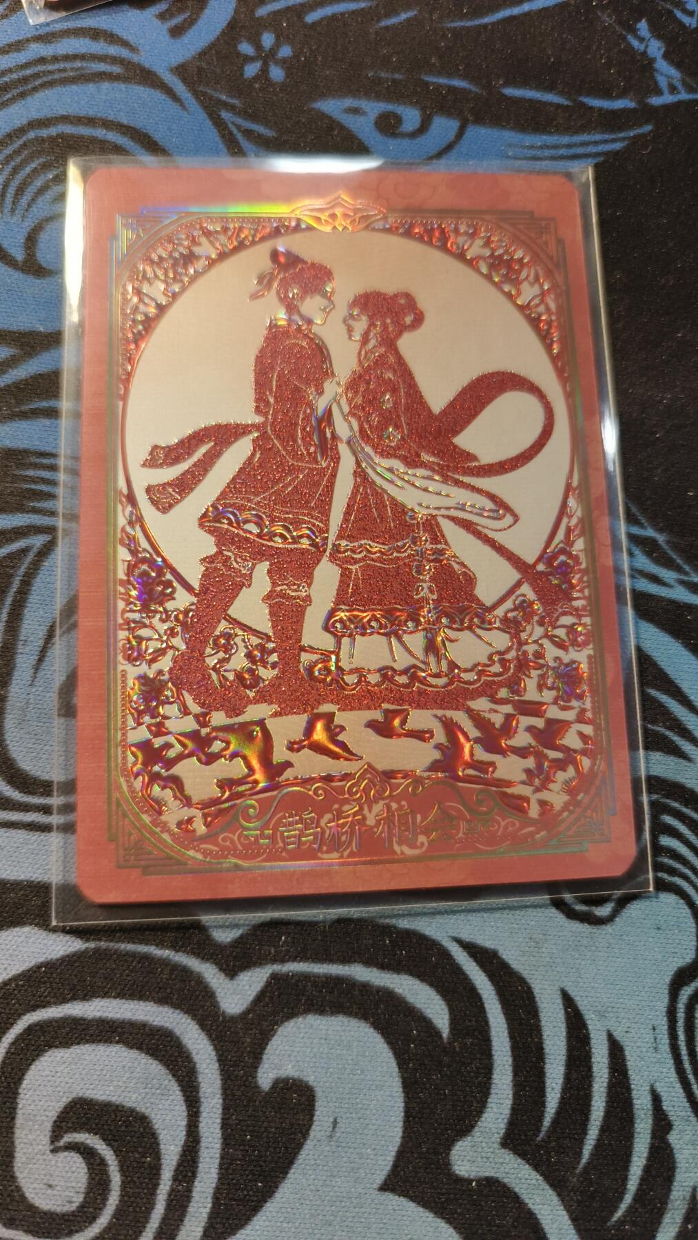 霸总卡牌第五期 趣卡社金风玉露 鹊桥相会 036/666