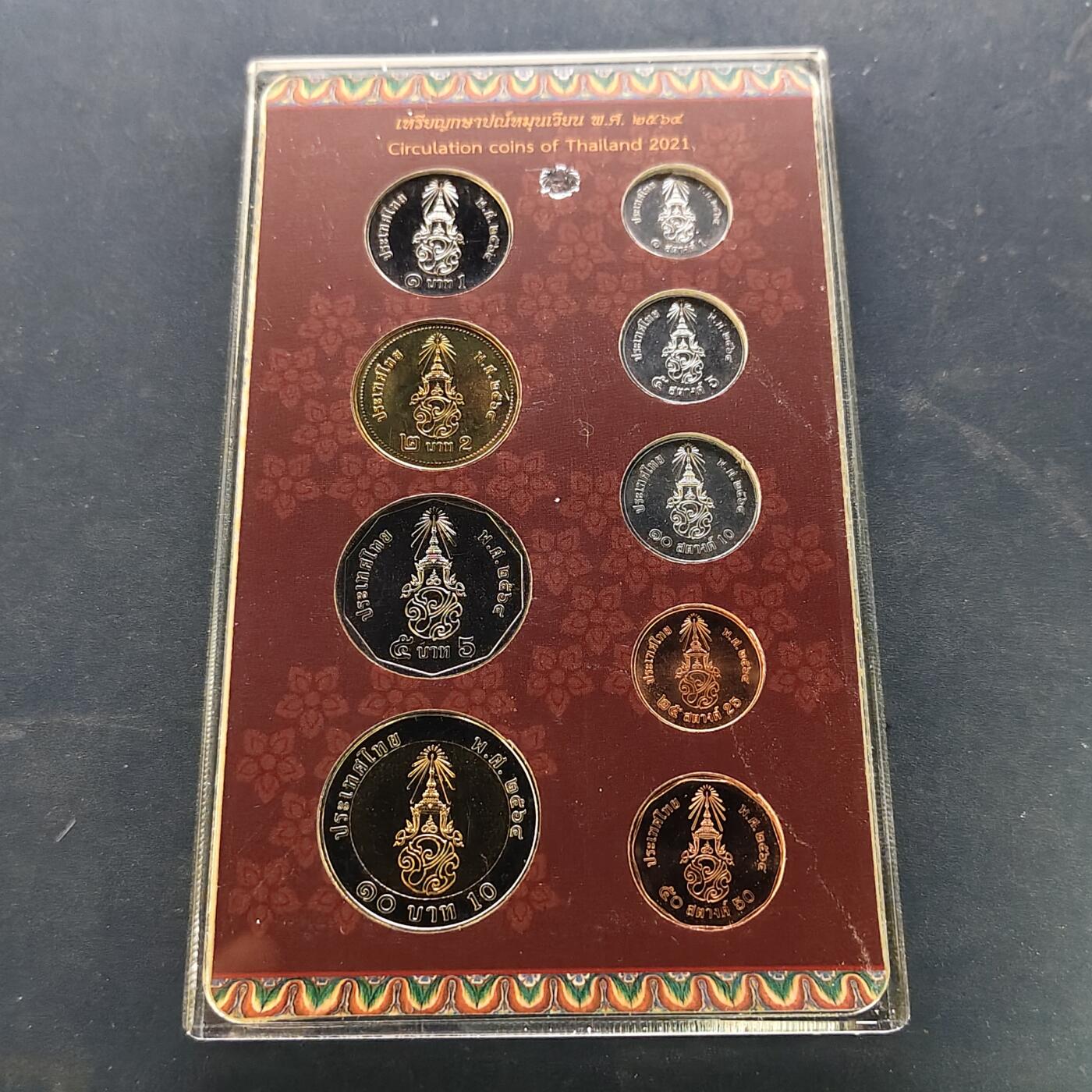 【全场包邮】纯粹捡漏拍521场 泰国2020-2021年拉玛十世官方封装套币2套一组