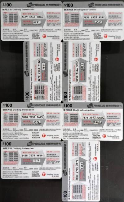 公藏第63期裸卡拍卖 香港电讯密码旧卡（财叔2全，老夫子2全，契爷2全，13点2全）8张合拍，品好。该套卡由香港漫画家许冠文，王泽，王司马，李惠珍创作。