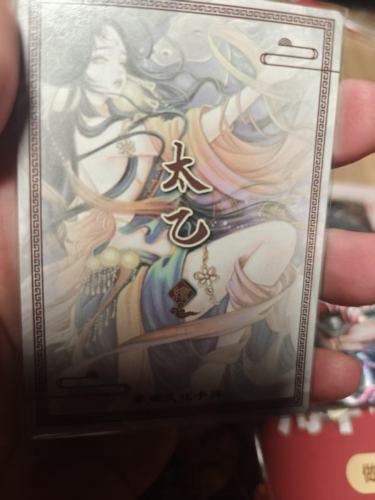 寸草不生 马年 第二期